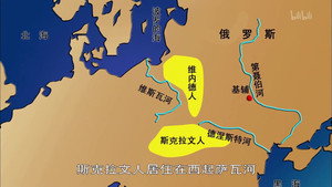 世界历史 Season 1 Ep.19 19. epizód