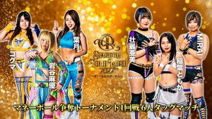 STARDOM GOLD RUSH 2022～ぎょーさんスターダム～ háttérkép