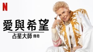 Mucho Mucho Amor: The Legend of Walter Mercado háttérkép