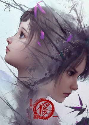 画江湖之不良人