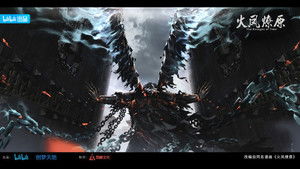 火凤燎原 kép