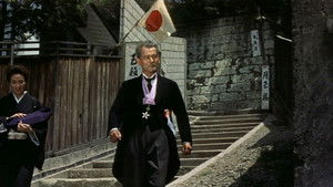 好人好日 háttérkép