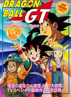 Dragon Ball GT Special - Goku öröksége - 4 csillagos sárkánygömb a bátorság jelképe