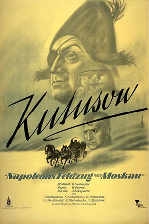 Кутузов poszter