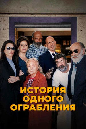 Ostaggi poszter