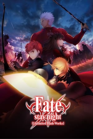 Fate/stay night [Unlimited Blade Works] poszter