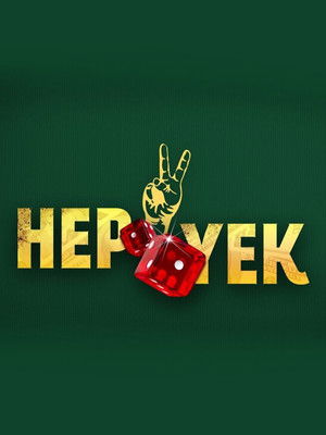 Hep Yek 2 poszter