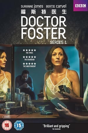 Doctor Foster poszter