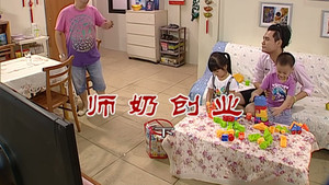 外来媳妇本地郎 6. évad Ep.2821 2821. epizód