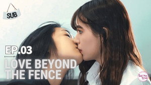 เสียงหัวใจจากอีกฝั่งรั้ว 1. évad Ep.3 3. epizód