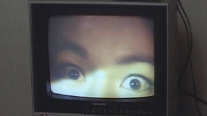 真昼の切り裂き魔 háttérkép