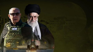 Iran, Israël et la bombe háttérkép