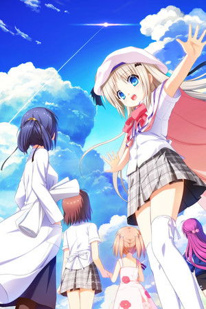 劇場版 クドわふたー poszter