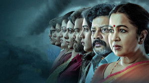 గాలివాన kép