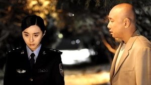 爱情呼叫转移 háttérkép