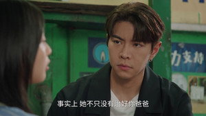 金式森林 1. évad Ep.23 23. epizód