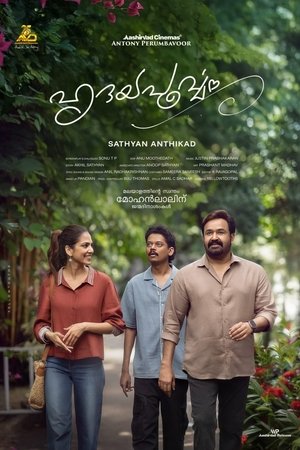 ഹൃദയപൂര്‍വ്വം poszter