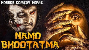 Namo Bhootatma háttérkép