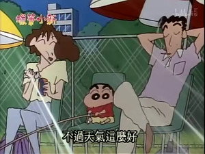 クレヨンしんちゃん 1. évad Ep.430 430. epizód