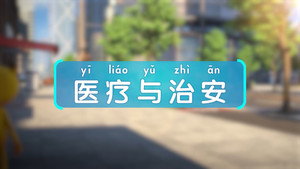 斑马百科 42. évad Ep.8 8. epizód