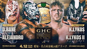 NOAH APEX CONQUEST 2026 in NAGOYA háttérkép