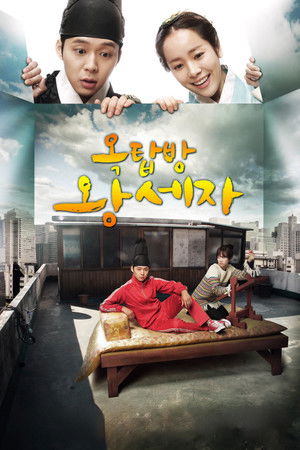 Rooftop Prince poszter