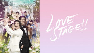 เลิฟสเตจ kép