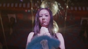 喜劇 特出しヒモ天国 háttérkép