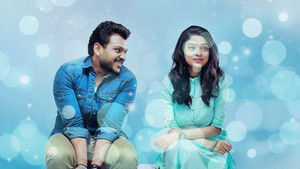കല്യാണം háttérkép