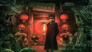古镇迷案 háttérkép