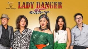 Lady Danger (လေဒီဒိန်းဂျား) háttérkép
