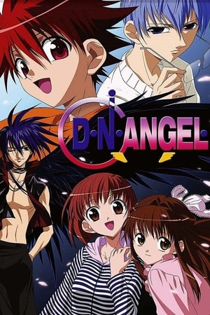 D・N・ANGEL poszter