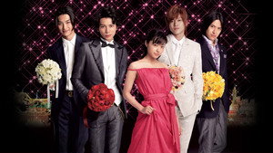 花より男子F háttérkép