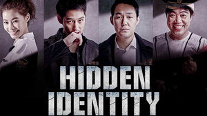 신분을 숨겨라 kép