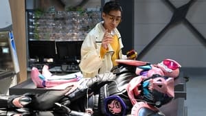 仮面ライダー 32. évad Ep.17 17. epizód