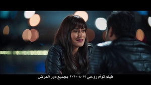 توأم روحي háttérkép