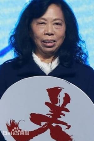 Zhang Mei'e