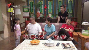 外来媳妇本地郎 10. évad Ep.3416 3416. epizód