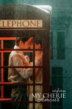 หนึ่งในร้อย poszter