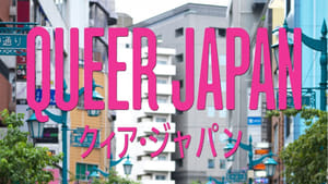 Queer Japan háttérkép