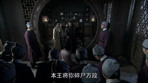 神探狄仁杰 4. évad Ep.7 7. epizód