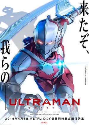 ULTRAMAN poszter