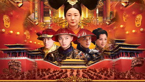 苍穹之昴 kép