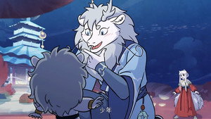 非人哉 4. évad Ep.1 1. epizód