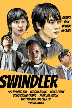 스윈들러 poszter