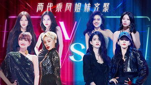 你好，星期六 3. évad Ep.24 24. epizód