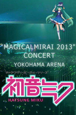 初音ミク マジカルミライ 2013 poszter