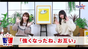 乃木坂46「サシメン」 2. évad Ep.1 1. epizód