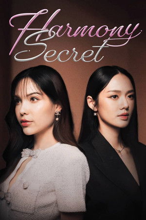 ดีลลับฉบับเล่นเล่ห์