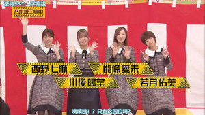 乃木坂工事中 Season 4 Ep.51 51. epizód